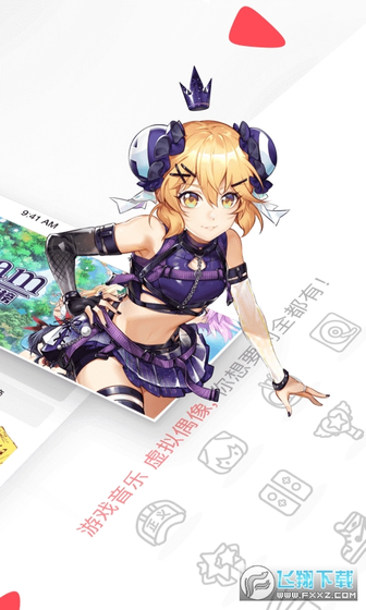 AcFan漫画 - 高清无广告追漫神器 Hero图